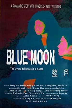 Lan yue (1997) with English Subtitles on DVD on DVD